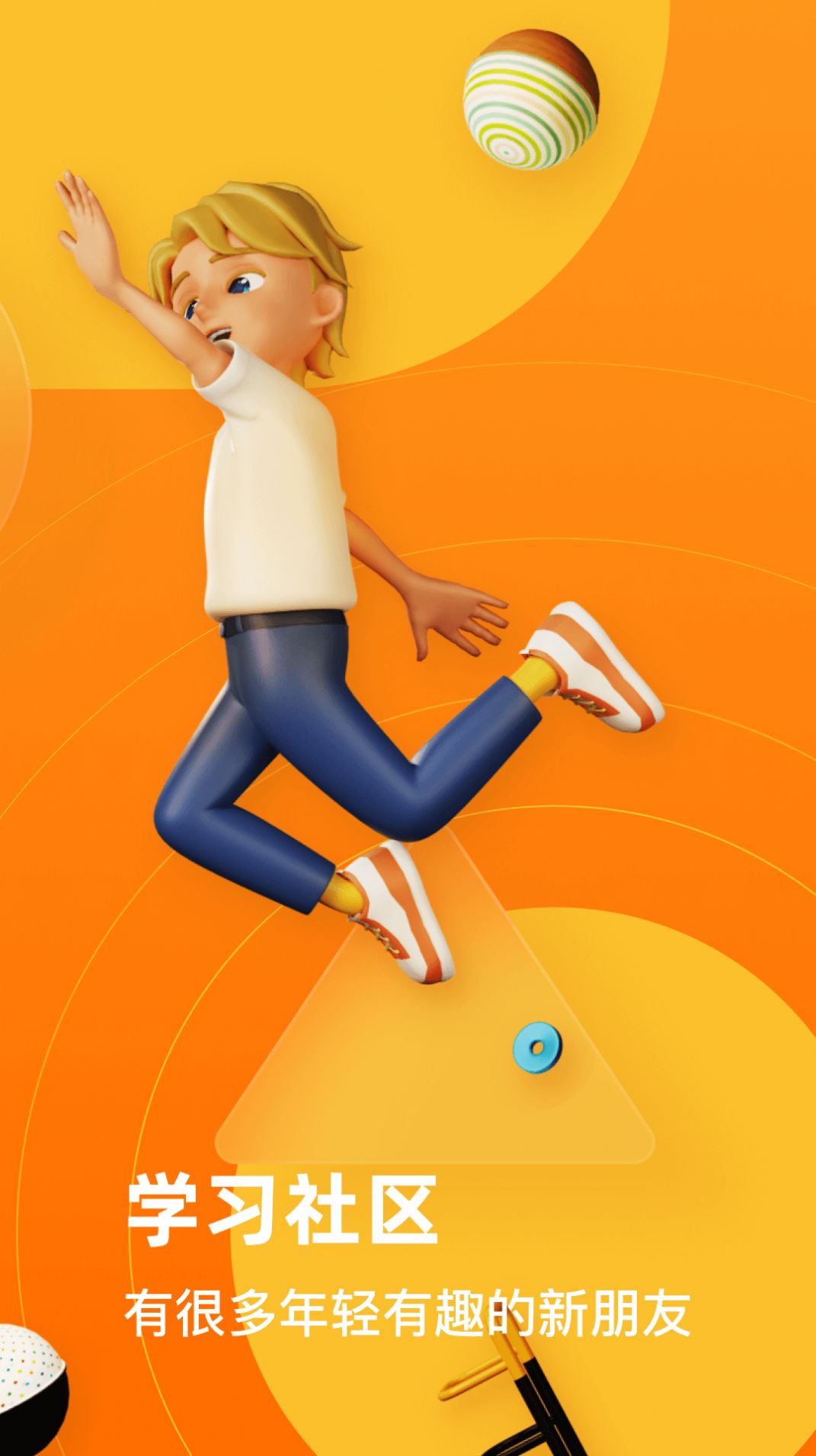 PIE英语口语练习(3)