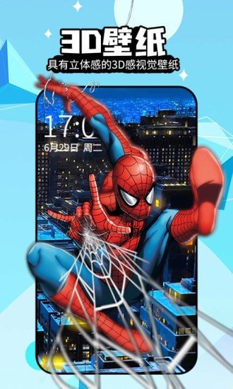 幻彩壁纸4D(2)