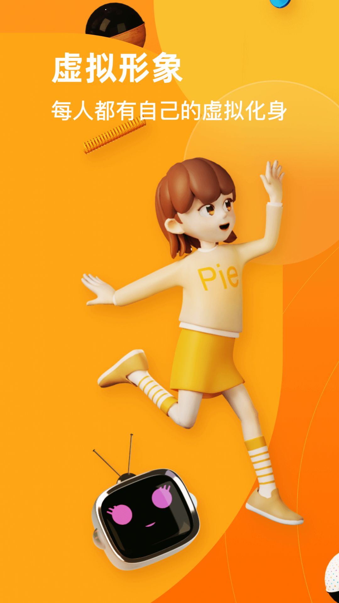 PIE英语口语练习(1)