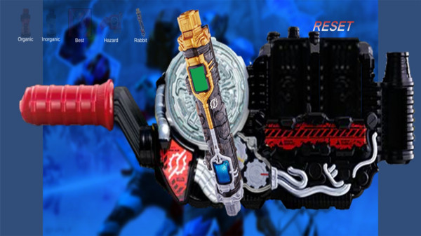 奥特曼变身腰带2(2)