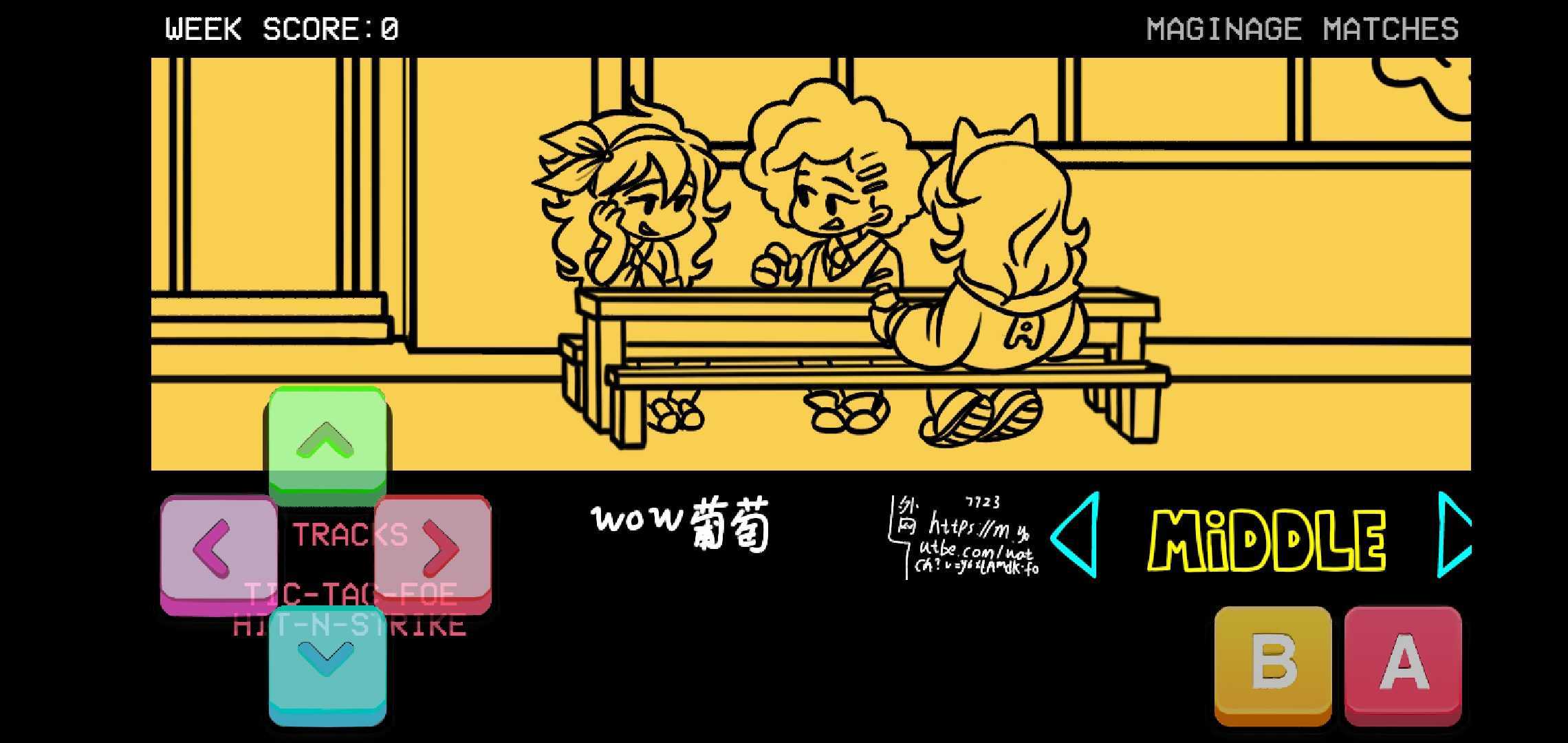 黑色星期五之夜高中模组(2)