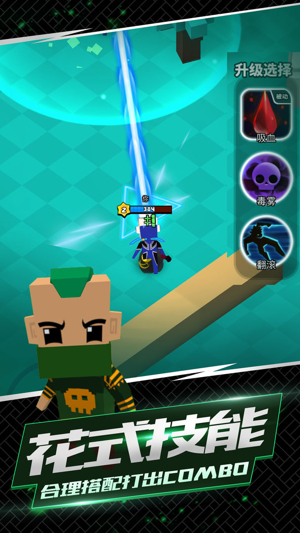 我这一刀下去(3)