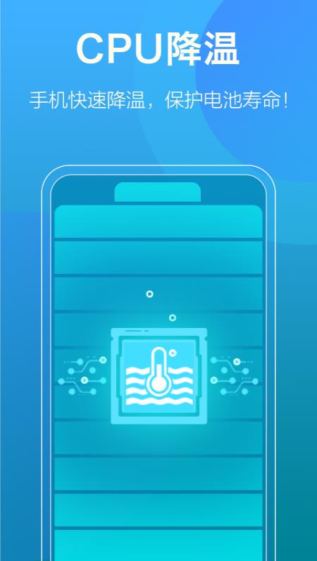 安心清理大师(2)