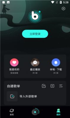 极点音乐(1)