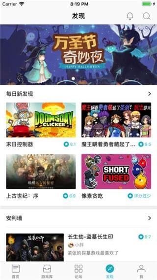 tiptip游戏盒子(2)