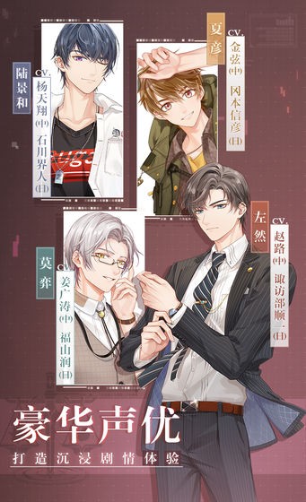 未定事件簿国际版(1)