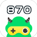 870游戏