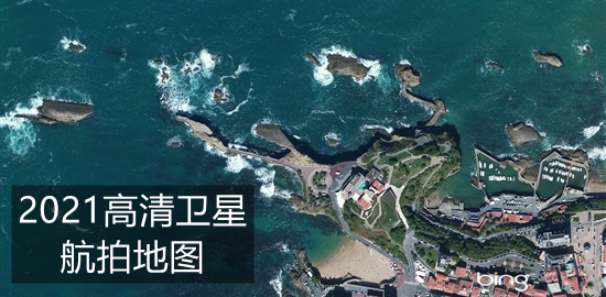 2021高清卫星航拍地图