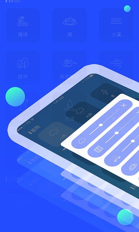 助眠音乐之家(4)