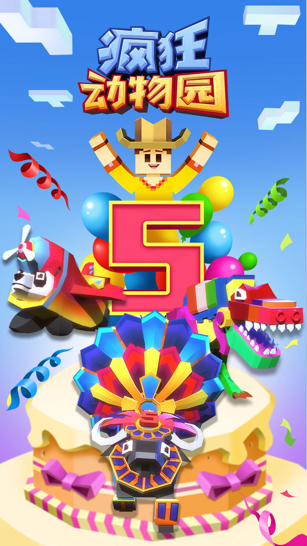 疯狂动物园1.40.2(1)