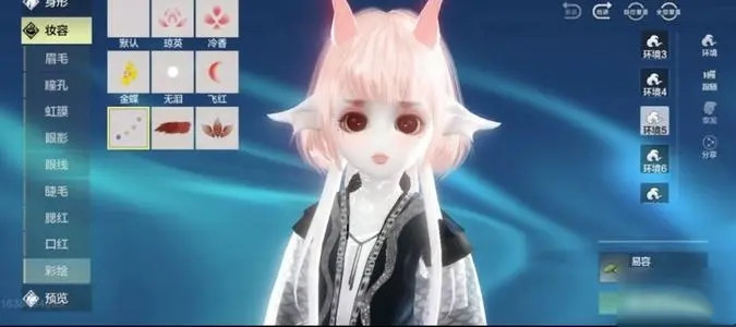 妄想山海(附捏脸代码)