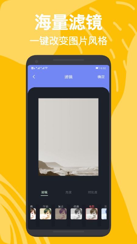 滤镜君LR调色(3)