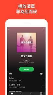 Spotify(3)