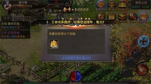 139my魔域发布网 游戏截图2