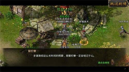 139my魔域发布网 游戏截图1