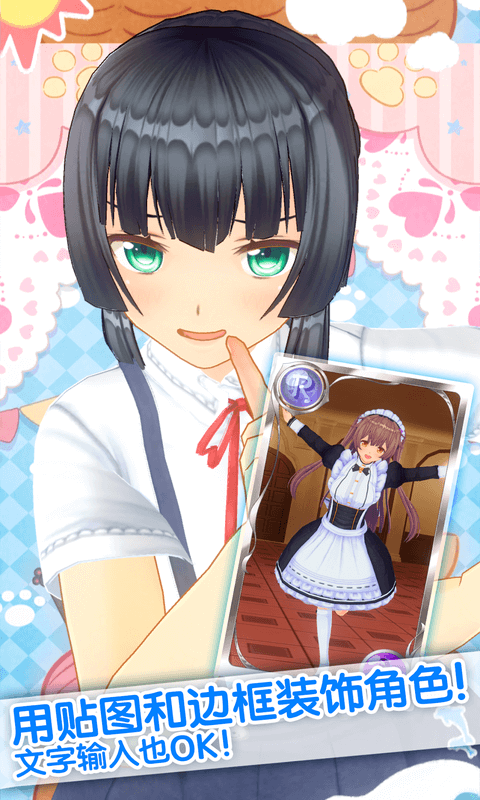 手办模拟器最新版(3)