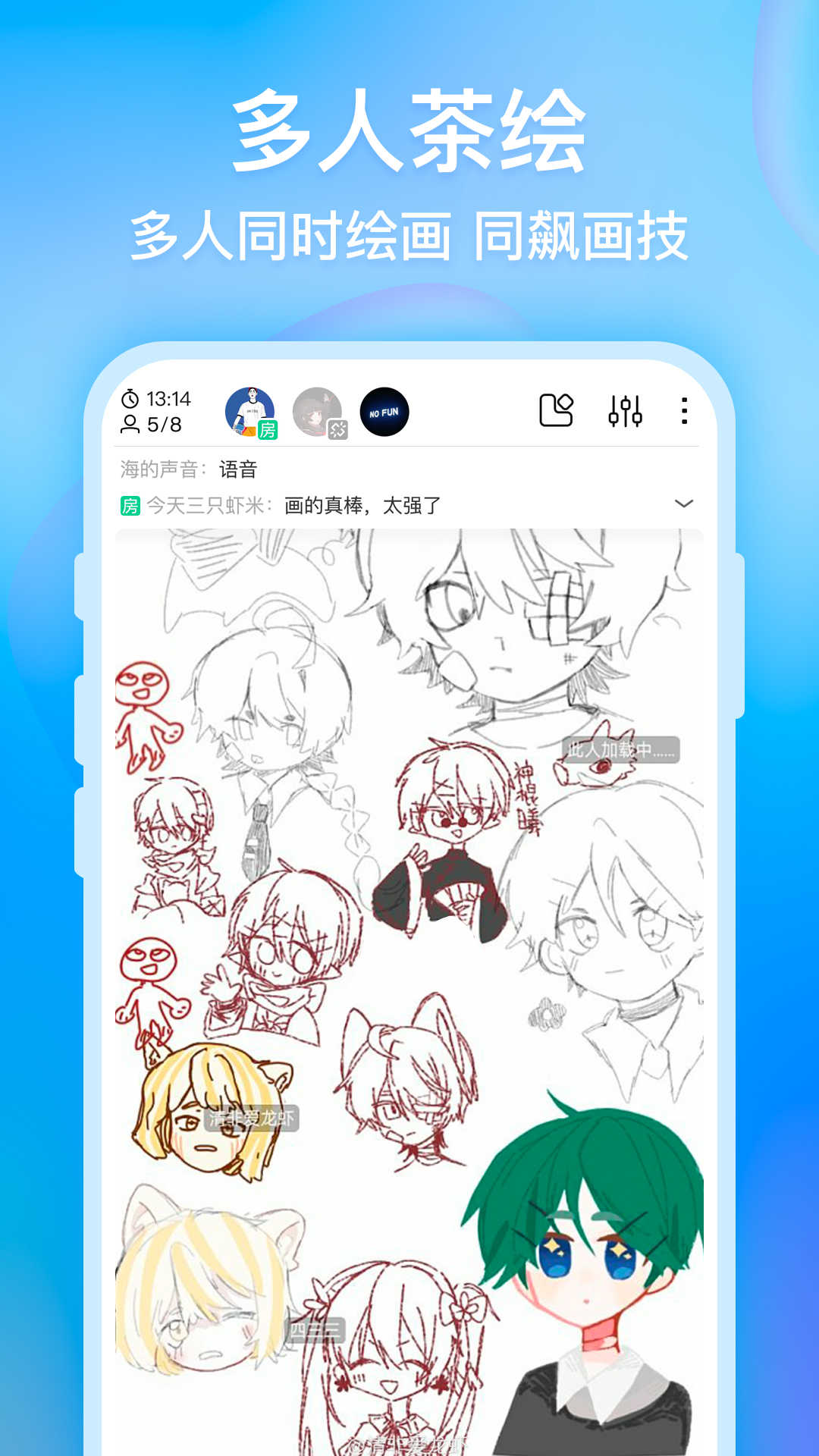 画世界官方版(1)