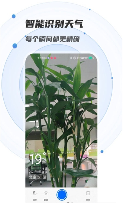 萌新相机管家(3)