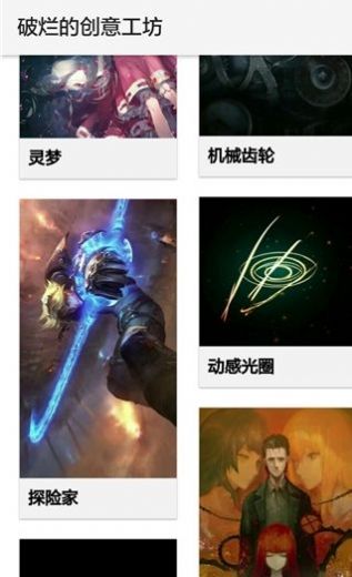 星空视频壁纸官网版(1)