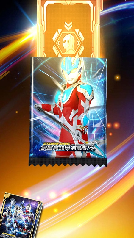 奥特曼抽卡游戏王(4)