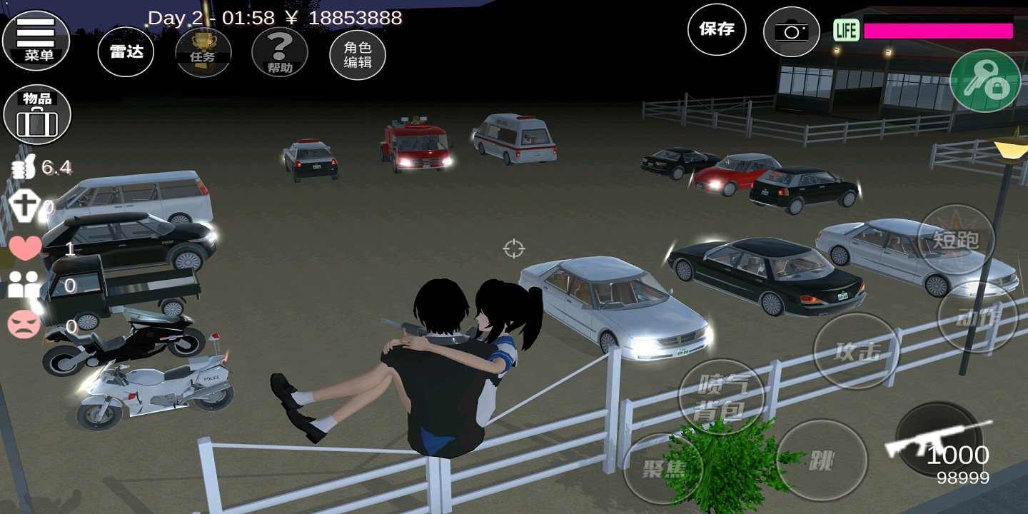 樱花校园模拟器1.38.57内置修改器版(2)