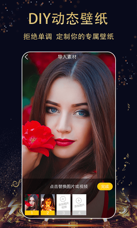 七天壁纸精选(2)