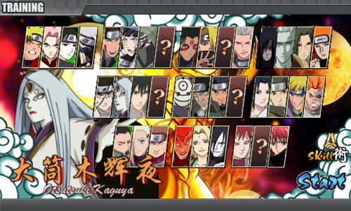 火影战记末日版(1)