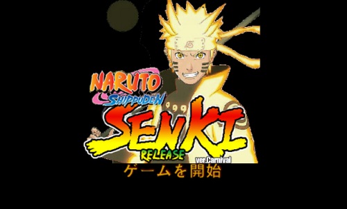 火影战记末日版(3)