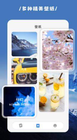 嗨桌面小组件(3)