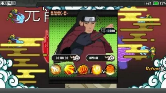 火影战记末日版(1)