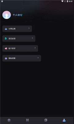 乐玩游戏攻略(1)