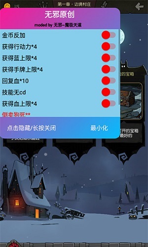 月圆之夜 游戏截图1