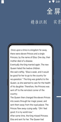 光氪全屏翻译(2)