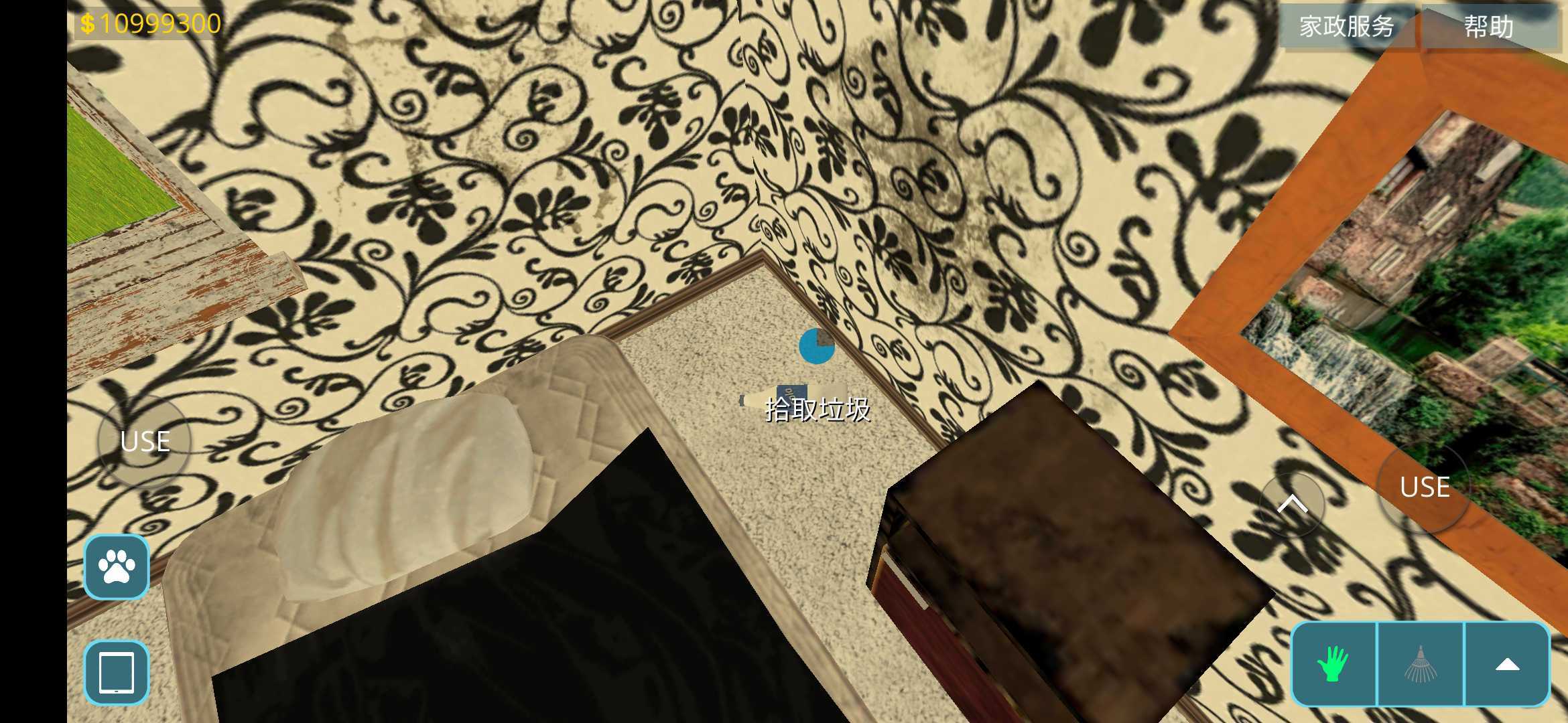 房产达人2道具免费版(1)