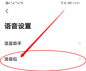 小团团导航搞笑版(3)