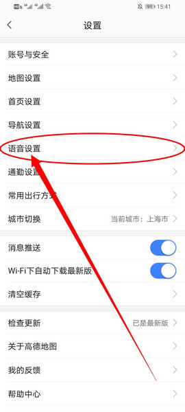 小团团导航搞笑版(4)