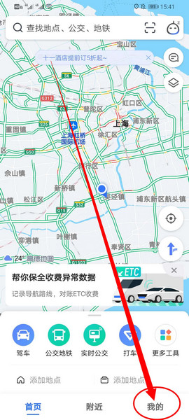 小团团导航搞笑版(2)