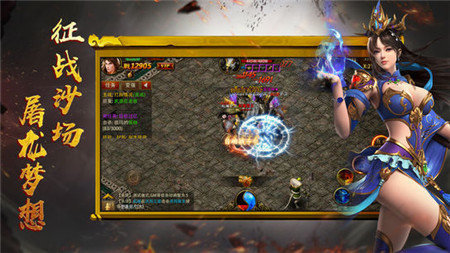 王者100刀内置菜单版(1)