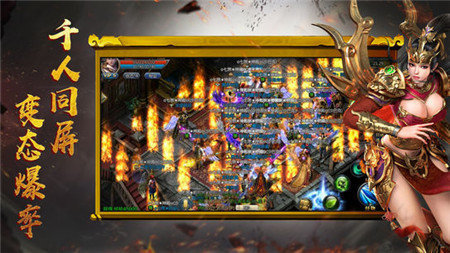 王者100刀内置菜单版(3)