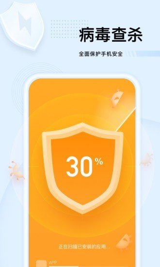 强力优化大师(2)