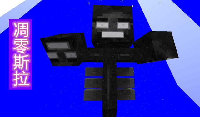 我的世界神器泰坦(1)