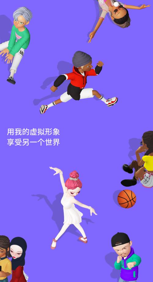崽崽ZEPETO(3)