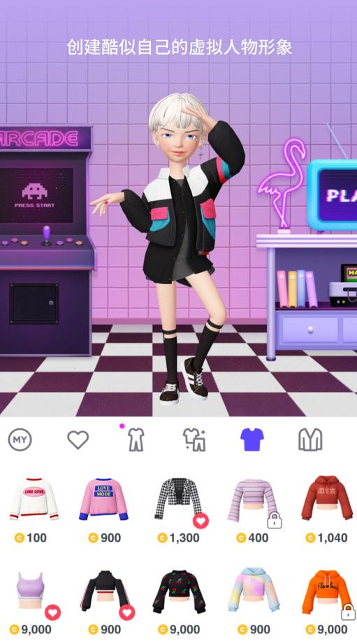 崽崽ZEPETO(4)