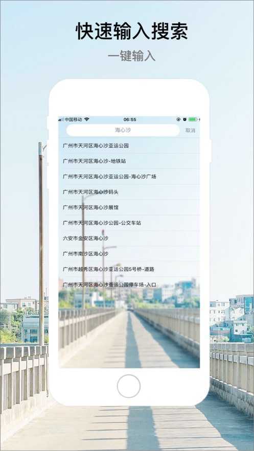 实景地图2021年高清最新版(1)