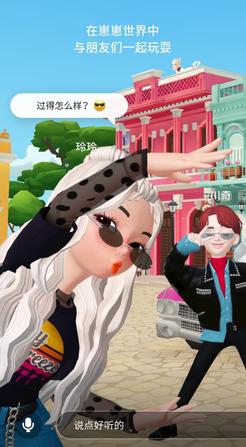 崽崽ZEPETO(5)