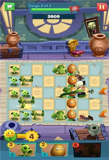 pvz3最新版(1)