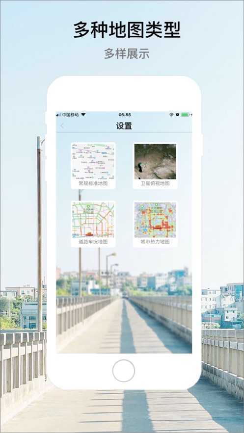 实景地图2021年高清最新版(4)