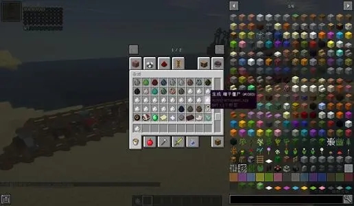 我的世界超困难生存(3)