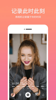 搞定相机水印(2)