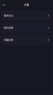 快速视频去水印app(2)